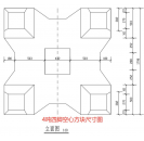 出租出售4吨四脚空心方块钢模