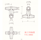 扭工字块求租