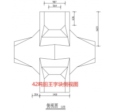 出租出售扭王字块A型3806x3806x3806-42T